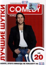   Comedy Club. Vol. 19